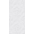 Revestimento 43.2x91 Tipo A Golden Branco Acetinado Ref. 2489 Ceusa - 1.96m²